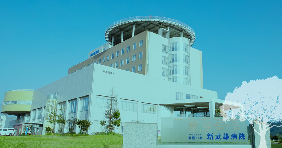 一般社団法人巨樹の会